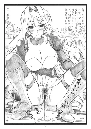 [Ohkura Kazuya] C78 Omakebon Fhentai - Page 5