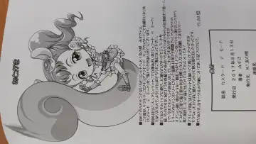 [Mizuki] Custard de Mode Fhentai - Page 21