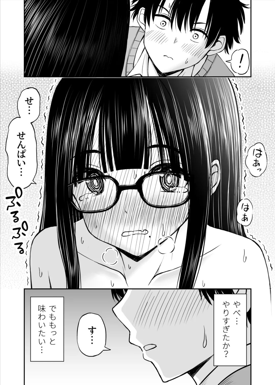 [Kotorakku] Bijutsubu no Kyonyuu Kouhai ga Nude Model ni Natta Kekka Amari ni Ero Sugite Ore no Geijutsu ga Bakuhatsushita Hanashi Fhentai - Page 24