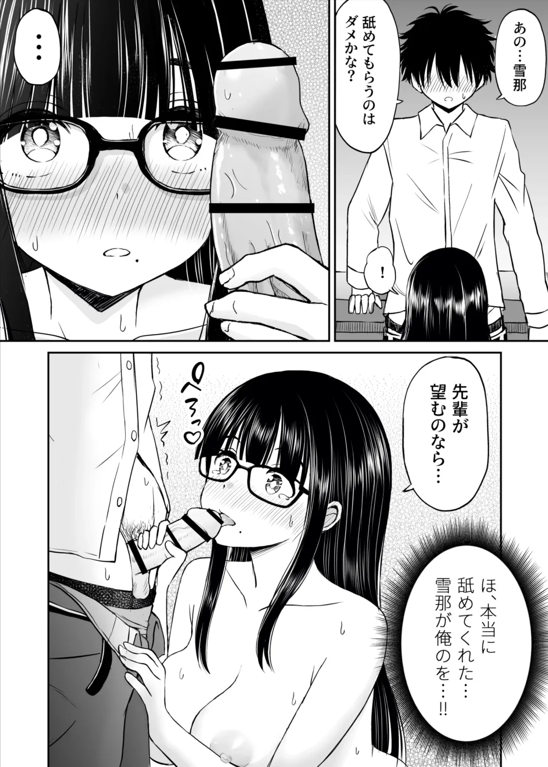 [Kotorakku] Bijutsubu no Kyonyuu Kouhai ga Nude Model ni Natta Kekka Amari ni Ero Sugite Ore no Geijutsu ga Bakuhatsushita Hanashi Fhentai - Page 33