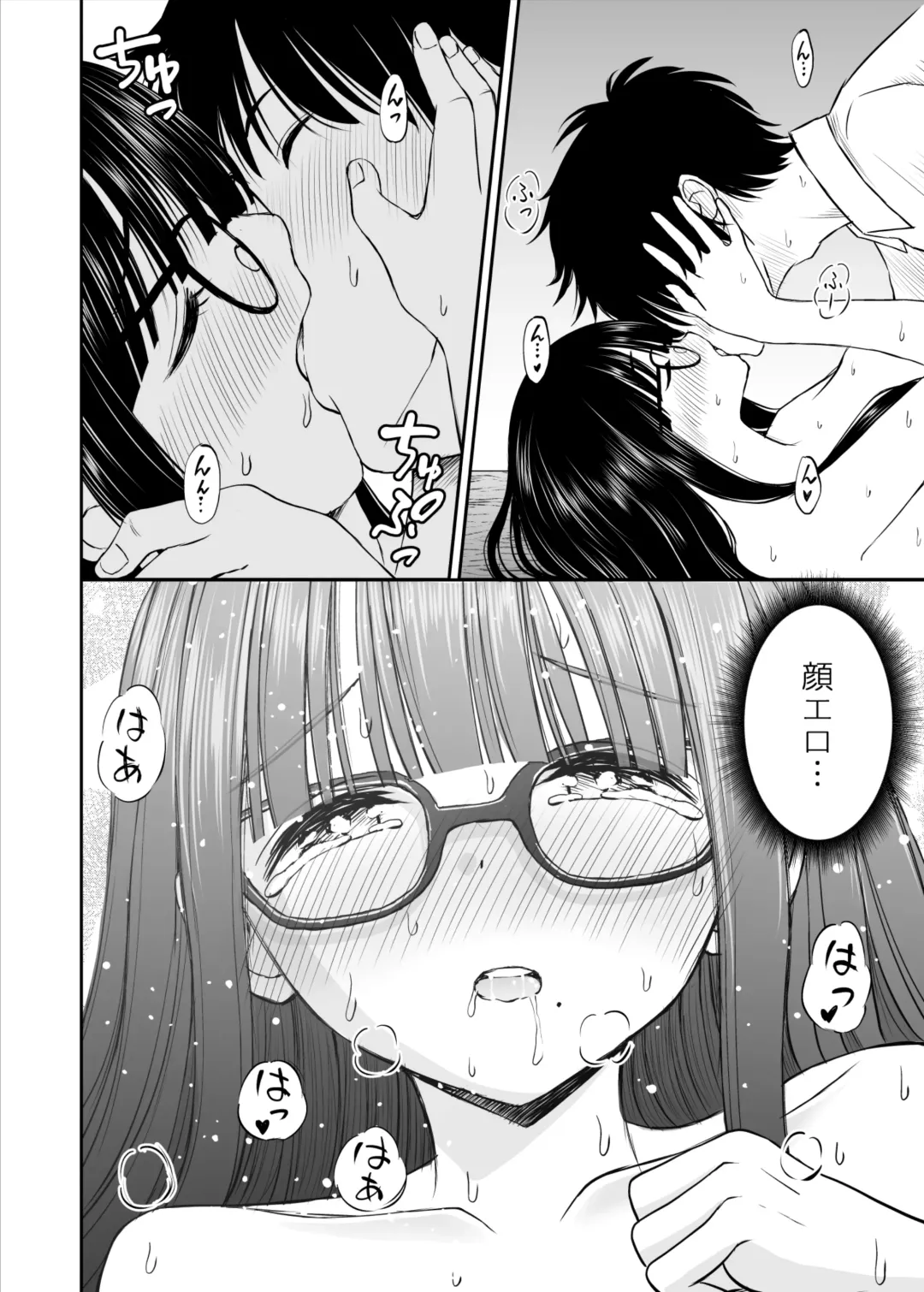 [Kotorakku] Bijutsubu no Kyonyuu Kouhai ga Nude Model ni Natta Kekka Amari ni Ero Sugite Ore no Geijutsu ga Bakuhatsushita Hanashi Fhentai - Page 43