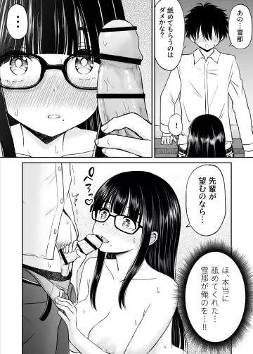 [Kotorakku] Bijutsubu no Kyonyuu Kouhai ga Nude Model ni Natta Kekka Amari ni Ero Sugite Ore no Geijutsu ga Bakuhatsushita Hanashi Fhentai - Page 33