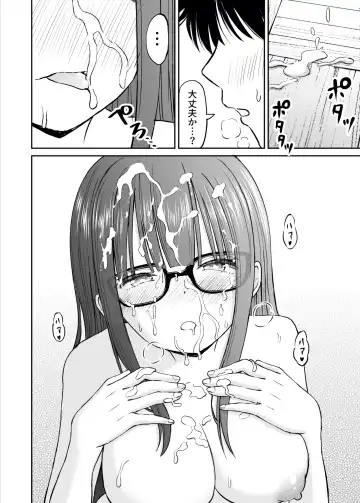 [Kotorakku] Bijutsubu no Kyonyuu Kouhai ga Nude Model ni Natta Kekka Amari ni Ero Sugite Ore no Geijutsu ga Bakuhatsushita Hanashi Fhentai - Page 37