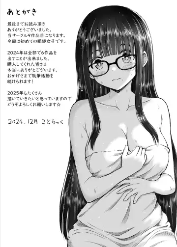 [Kotorakku] Bijutsubu no Kyonyuu Kouhai ga Nude Model ni Natta Kekka Amari ni Ero Sugite Ore no Geijutsu ga Bakuhatsushita Hanashi Fhentai - Page 52