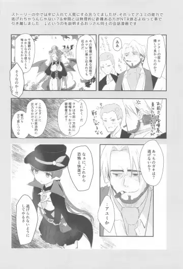 [Gucchian] Watashi, Casino no Tame ni Hatarakimasu Jou Fhentai - Page 28