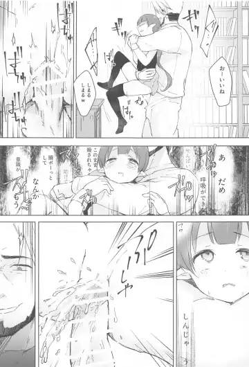 [Gucchian] Watashi, Casino no Tame ni Hatarakimasu Jou Fhentai - Page 37