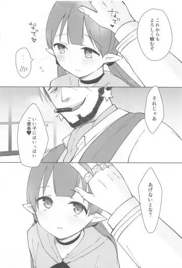 [Gucchian] Watashi, Casino no Tame ni Hatarakimasu Jou Fhentai - Page 54