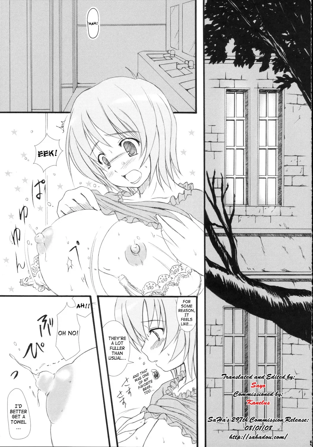 [Enigma] Kesson Shojo Extra 4 Fhentai - Page 4