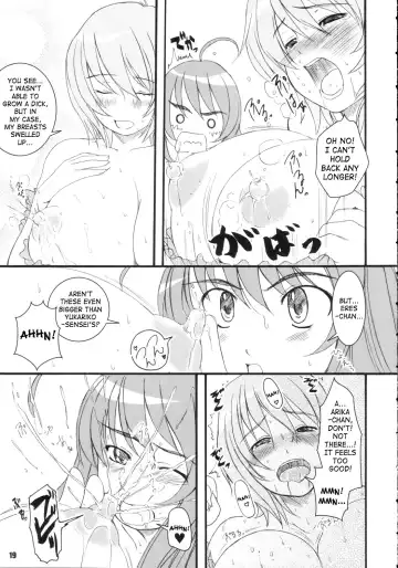 [Enigma] Kesson Shojo Extra 4 Fhentai - Page 18