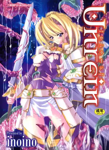 Read [Inoino] Unrein - Fhentai