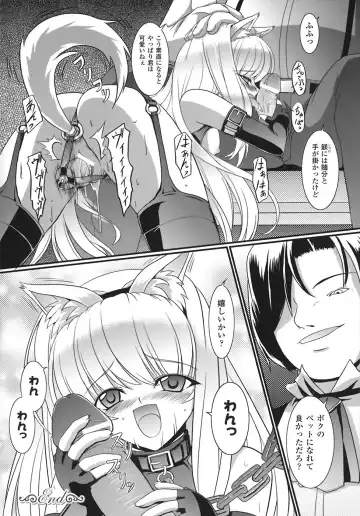 [Inoino] Unrein Fhentai - Page 103