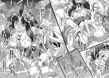 [Inoino] Unrein Fhentai - Page 35