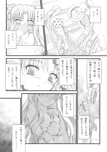 [Inoue Tommy] Prunus Persica 1.5 Fhentai - Page 17