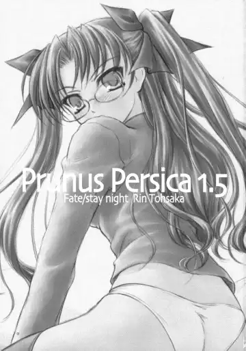 [Inoue Tommy] Prunus Persica 1.5 Fhentai - Page 2