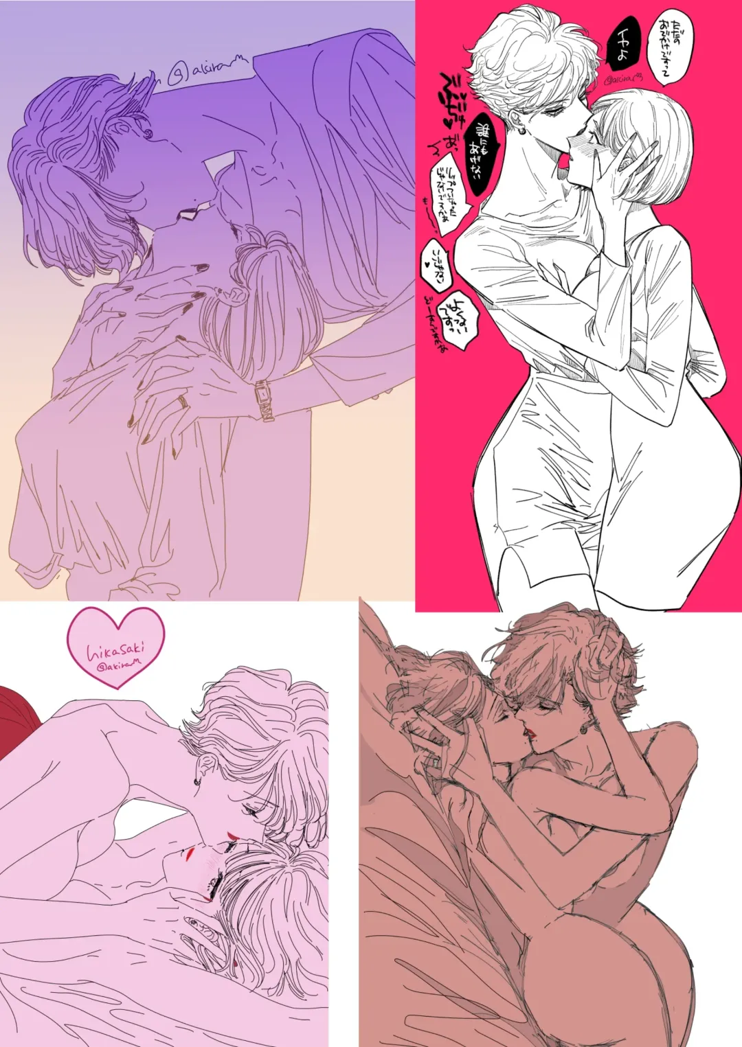 [Kamishima Akira] HIKASAKI Special book Fhentai - Page 9