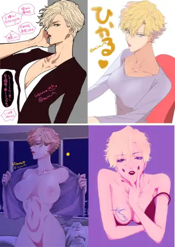 [Kamishima Akira] HIKASAKI Special book Fhentai - Page 16