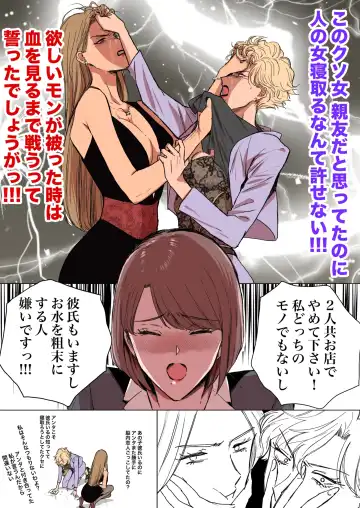 [Kamishima Akira] HIKASAKI Special book Fhentai - Page 27