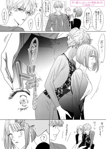 [Kamishima Akira] HIKASAKI Special book Fhentai - Page 28