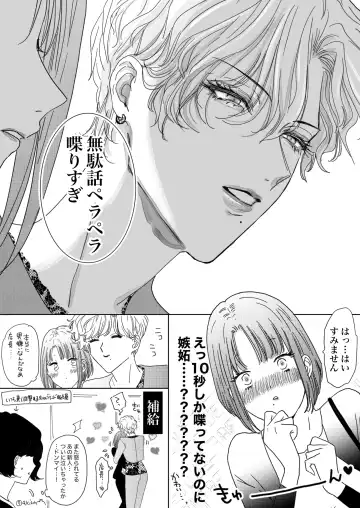 [Kamishima Akira] HIKASAKI Special book Fhentai - Page 29