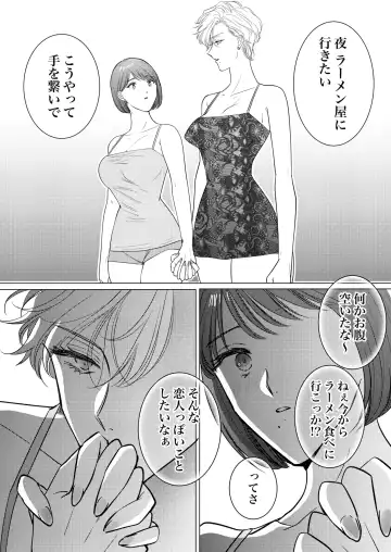 [Kamishima Akira] HIKASAKI Special book Fhentai - Page 38