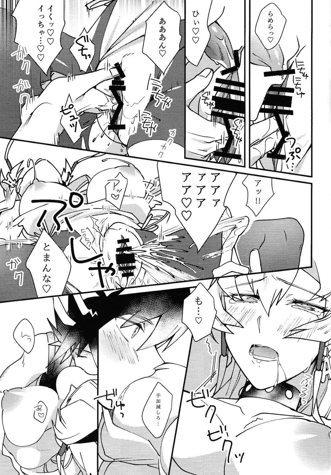 kawaii．tabechaitai Fhentai - Page 10