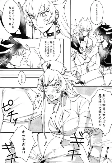 kawaii．tabechaitai Fhentai - Page 3