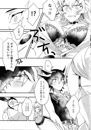 kawaii．tabechaitai Fhentai - Page 4
