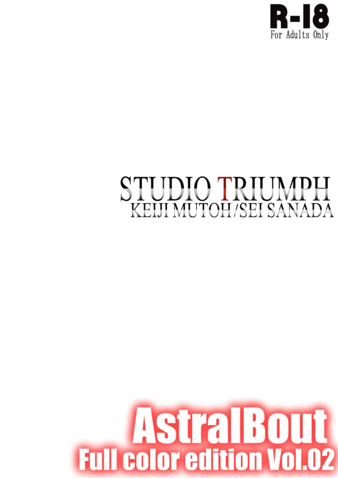 [Mutou Keiji] AstralBout Full Color edition Vol.02 Fhentai - Page 31