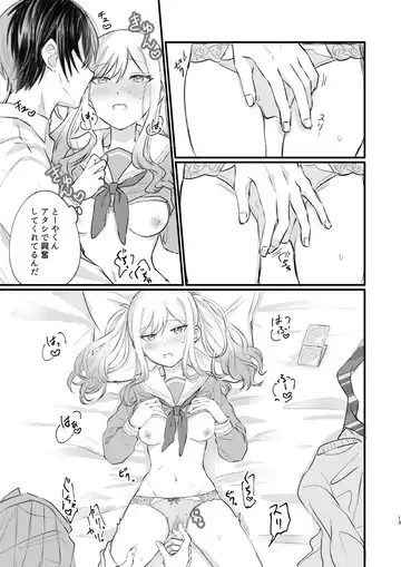 Kimi wa Boku no Ittousei Fhentai - Page 12