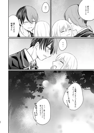 Kimi wa Boku no Ittousei Fhentai - Page 39