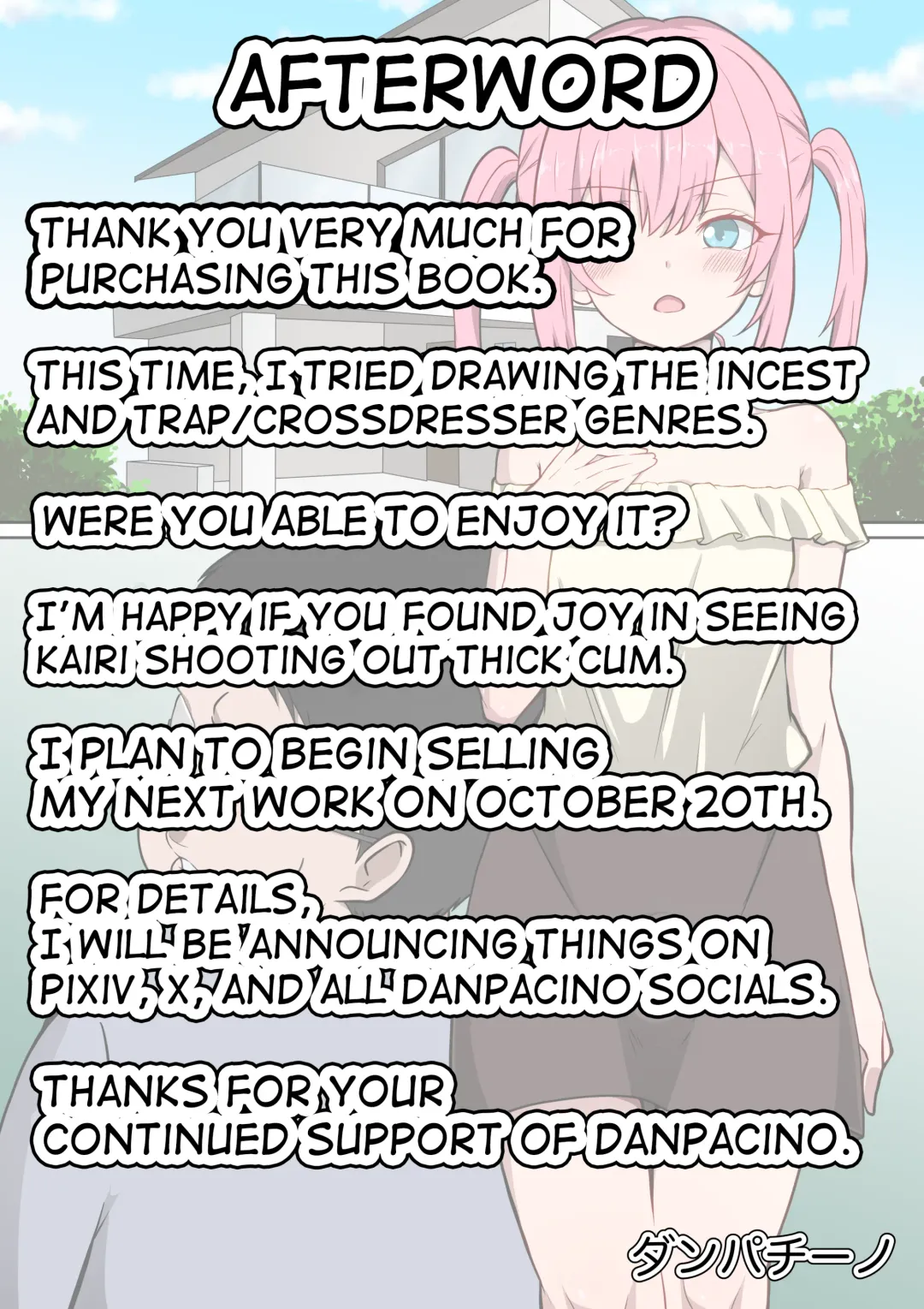 Otouto wa Boku no Anal Benki ~Ani o Namekusatteru Namaikina Otouto ga Ani ni Oshioki Sarete Anal Benki ni Naru Hanashi~ Fhentai - Page 32