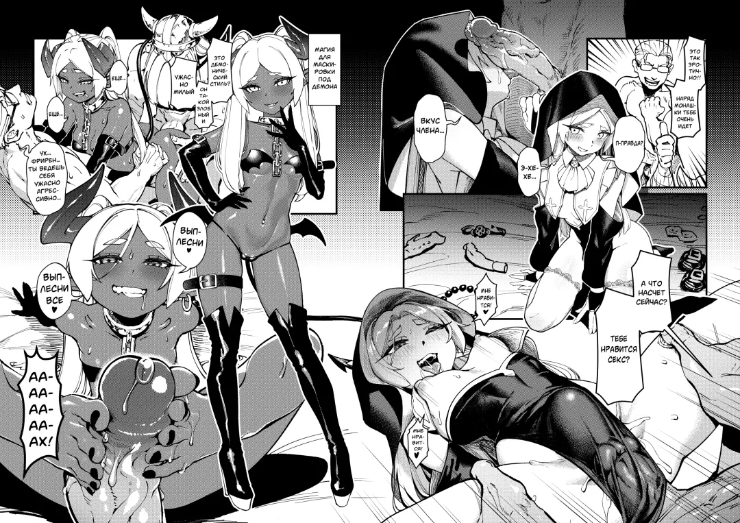 [Proudbanana] Kuon no Ai - Mirrored Lotus | Вечная любовь - Зеркальный лотус (decensored) Fhentai - Page 22