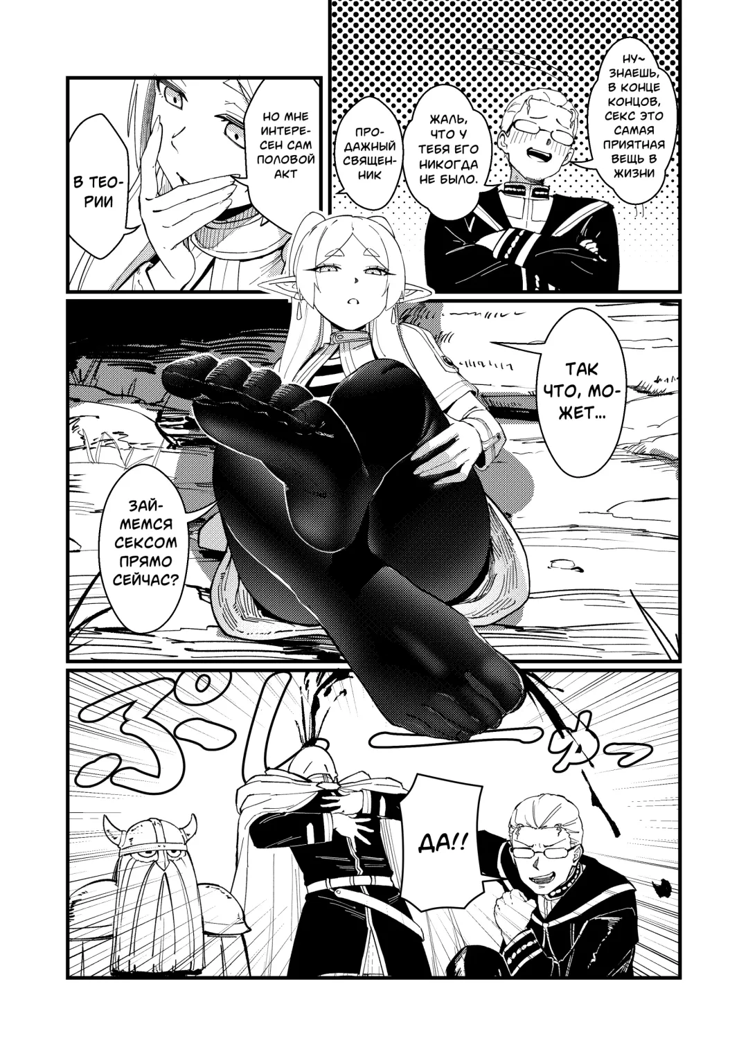 [Proudbanana] Kuon no Ai - Mirrored Lotus | Вечная любовь - Зеркальный лотус (decensored) Fhentai - Page 4