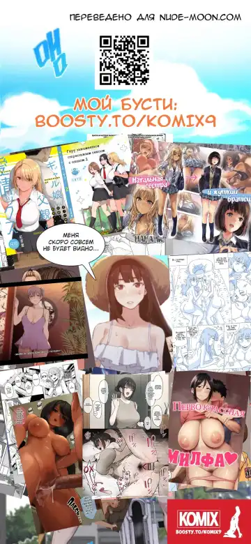 [Junny] Harenchi Access / Порно в закладках Fhentai - Page 7