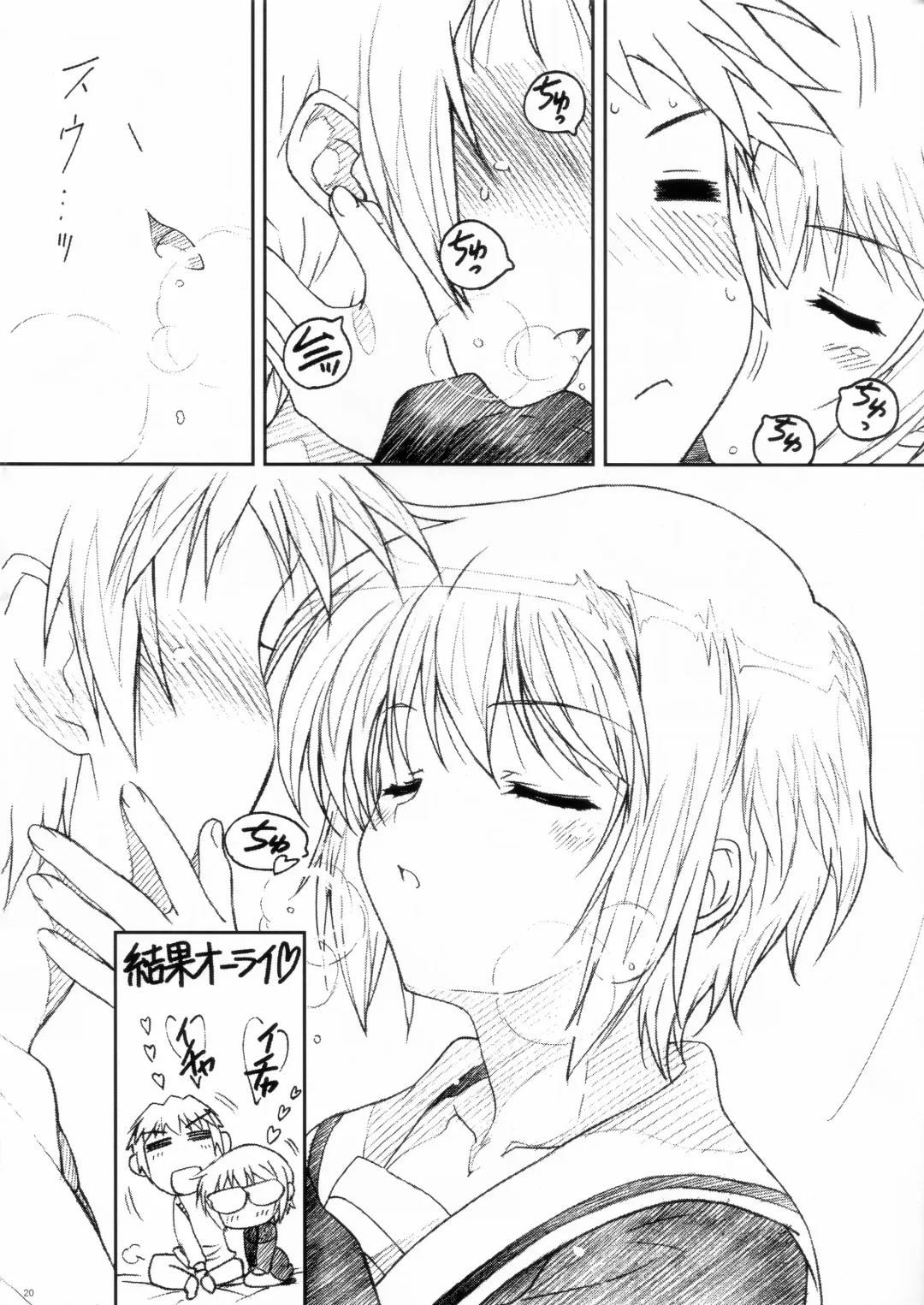 [Kazuma G-version] TIMTIM MACHINE 22 Gou Fhentai - Page 20