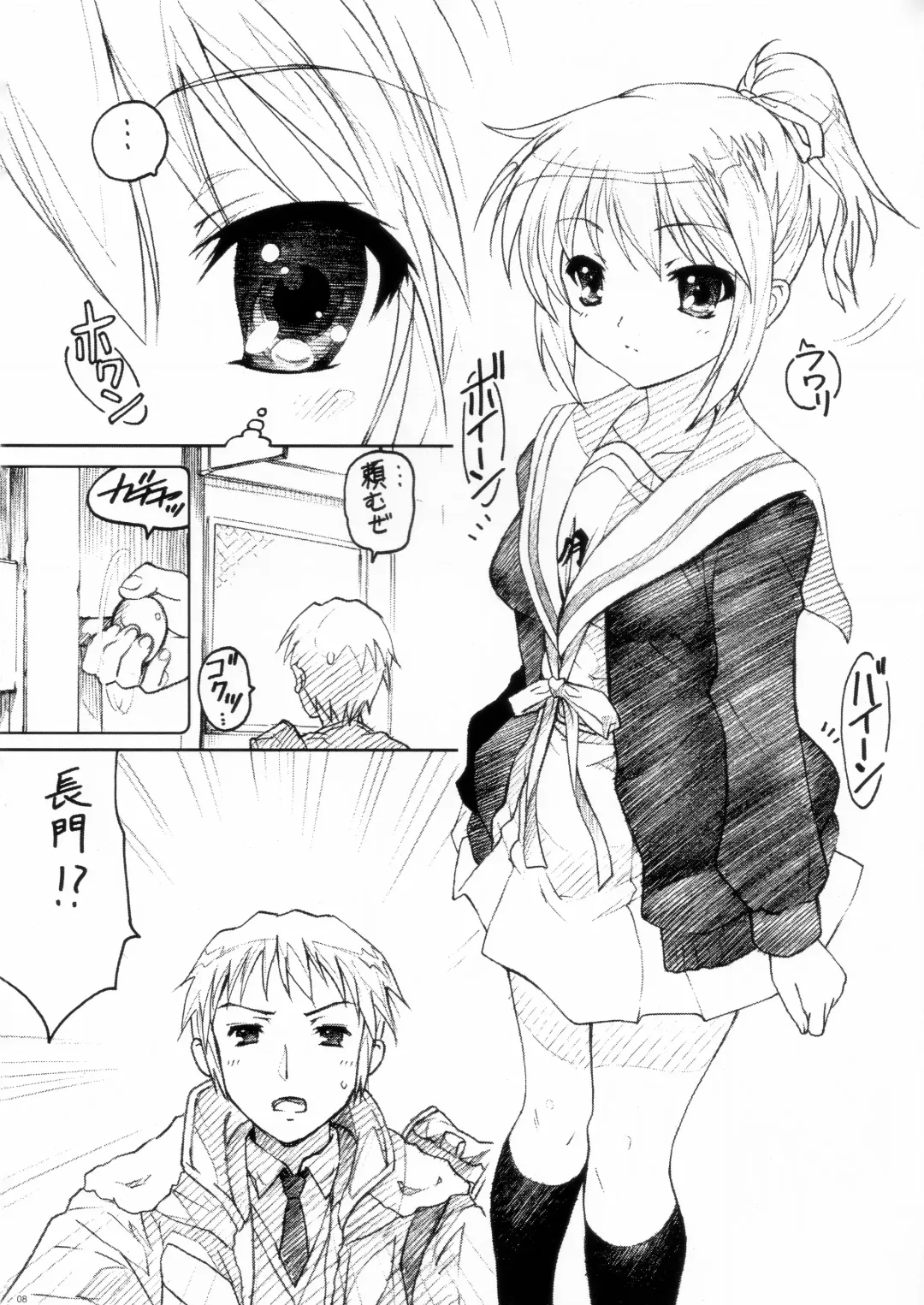 [Kazuma G-version] TIMTIM MACHINE 22 Gou Fhentai - Page 8