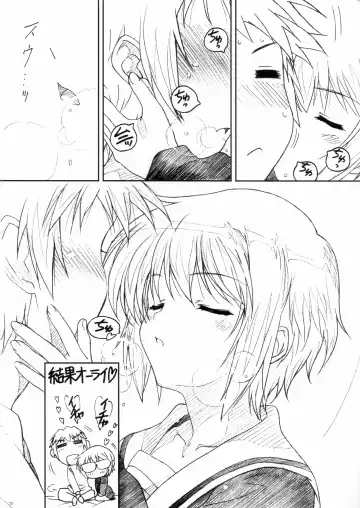 [Kazuma G-version] TIMTIM MACHINE 22 Gou Fhentai - Page 20