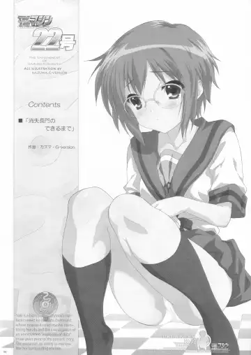 [Kazuma G-version] TIMTIM MACHINE 22 Gou Fhentai - Page 4