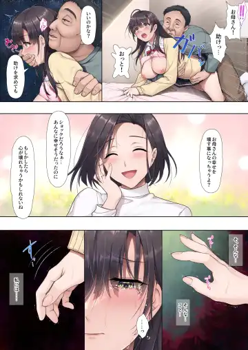 [Mafuyu Hemp] Otou-san Yamete-- Fhentai - Page 22