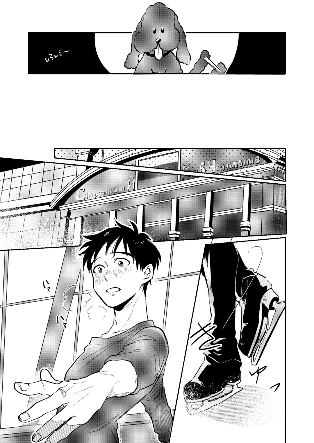 [Hanabi] Heiki Fhentai - Page 13