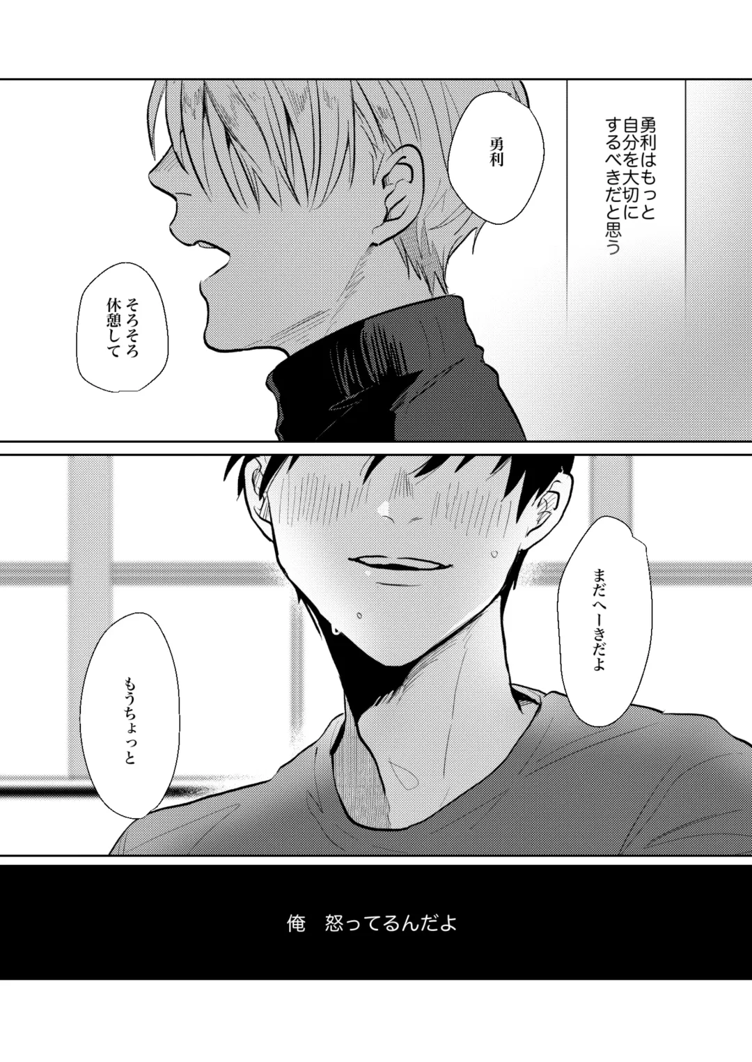 [Hanabi] Heiki Fhentai - Page 4