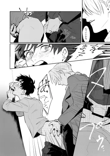 [Hanabi] Heiki Fhentai - Page 20