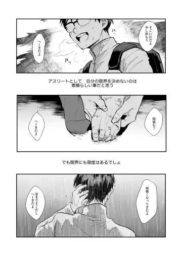 [Hanabi] Heiki Fhentai - Page 3