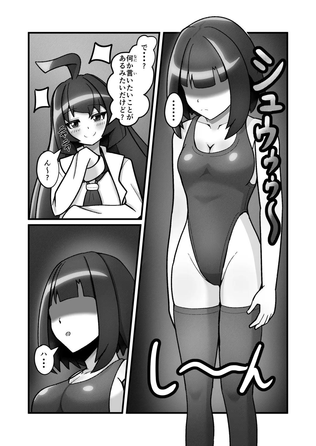Hakase-san no Haigure Sennou Kansatsu Log Fhentai - Page 8
