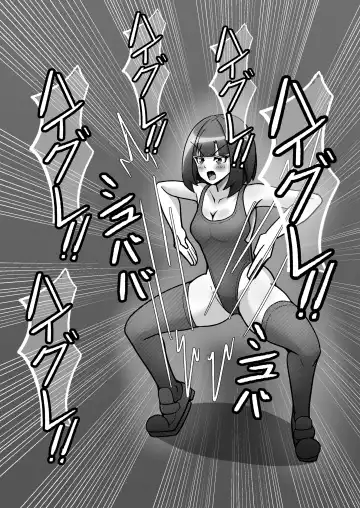 Hakase-san no Haigure Sennou Kansatsu Log Fhentai - Page 11