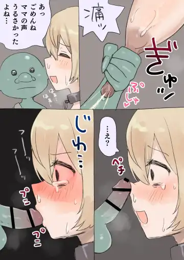 [Hoshizono Kanon] Tasuke ga Maniawanakatta Boukensha-tachi Fhentai - Page 29