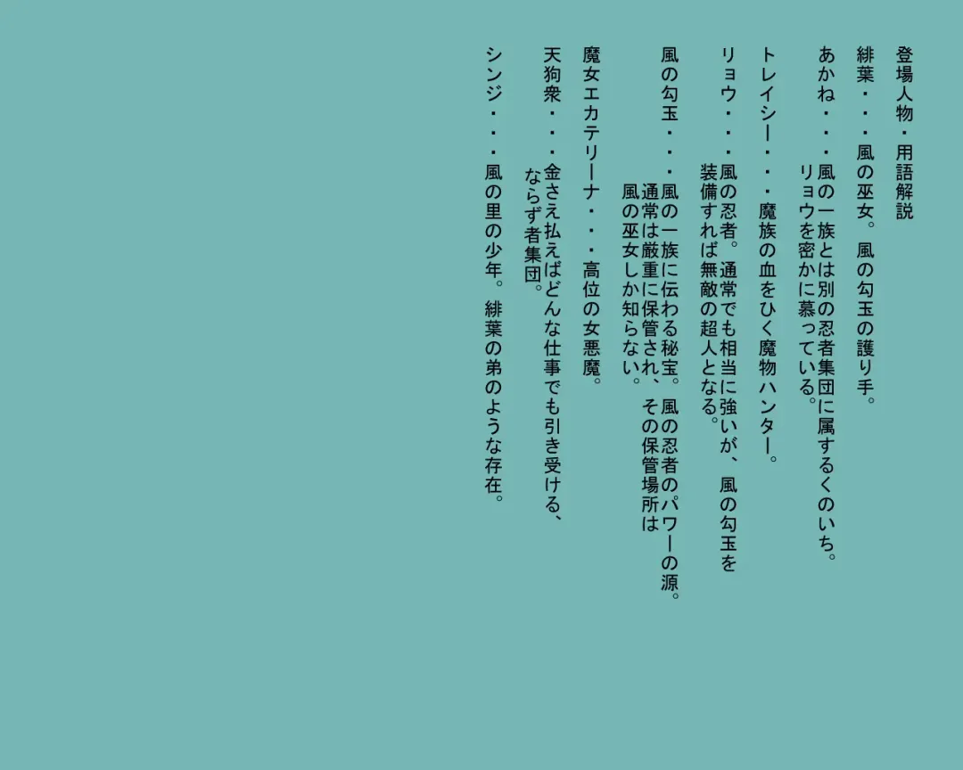 [Papermania] Miko Kankin Goumon Fhentai - Page 2