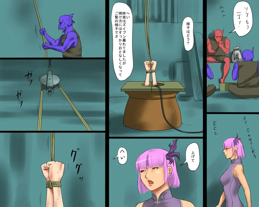 [Papermania] Miko Kankin Goumon Fhentai - Page 26