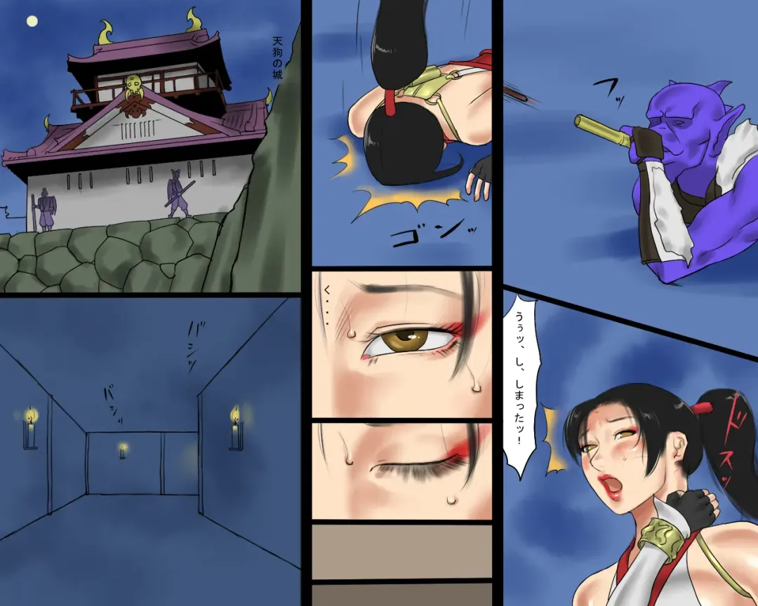 [Papermania] Miko Kankin Goumon Fhentai - Page 6