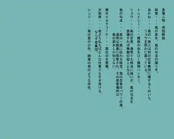 [Papermania] Miko Kankin Goumon Fhentai - Page 2